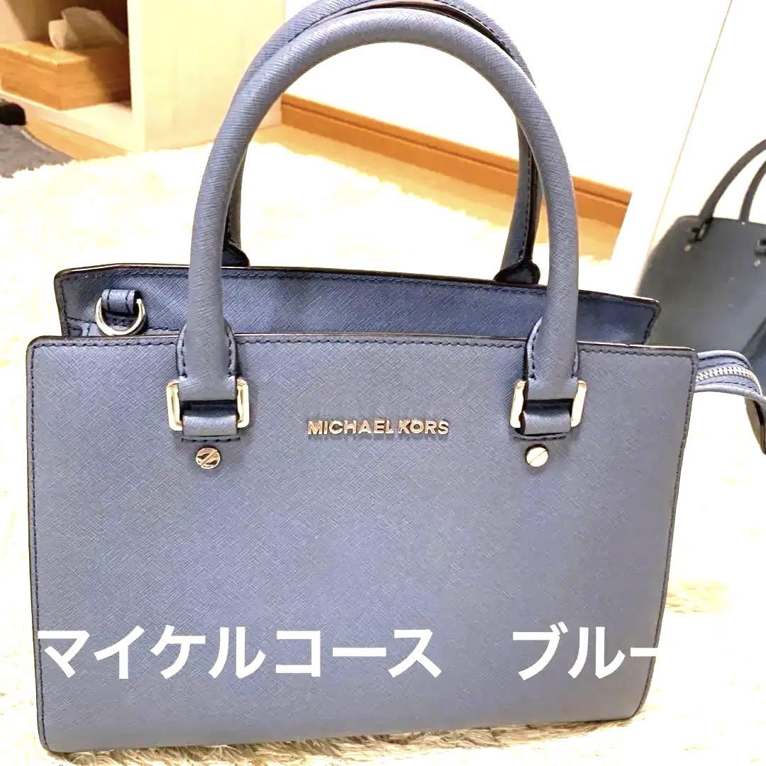 マイケルコース 肩掛けショルダーバッグ