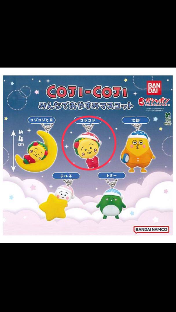コジコジ ストラップ 約7cm バンダイ - メルカリ