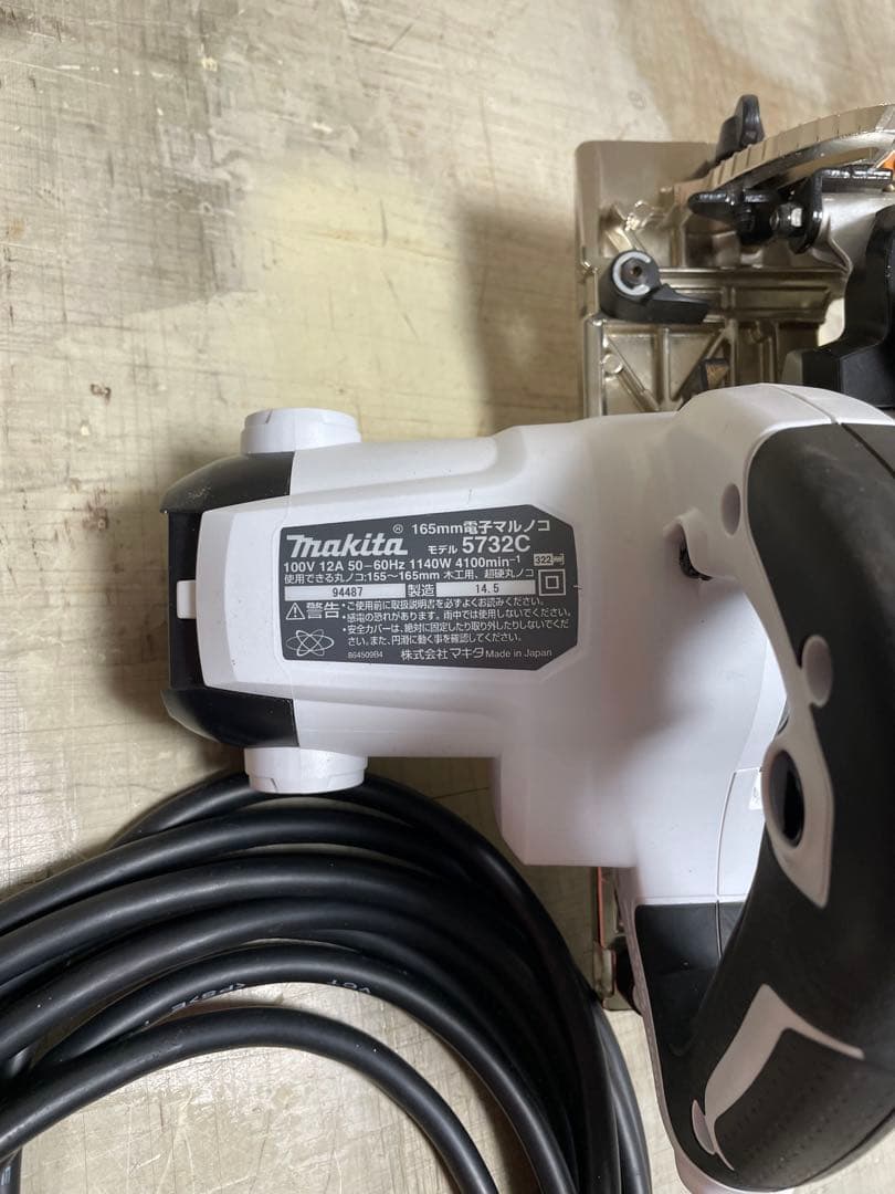 丸鋸5732CW マルノコMakita