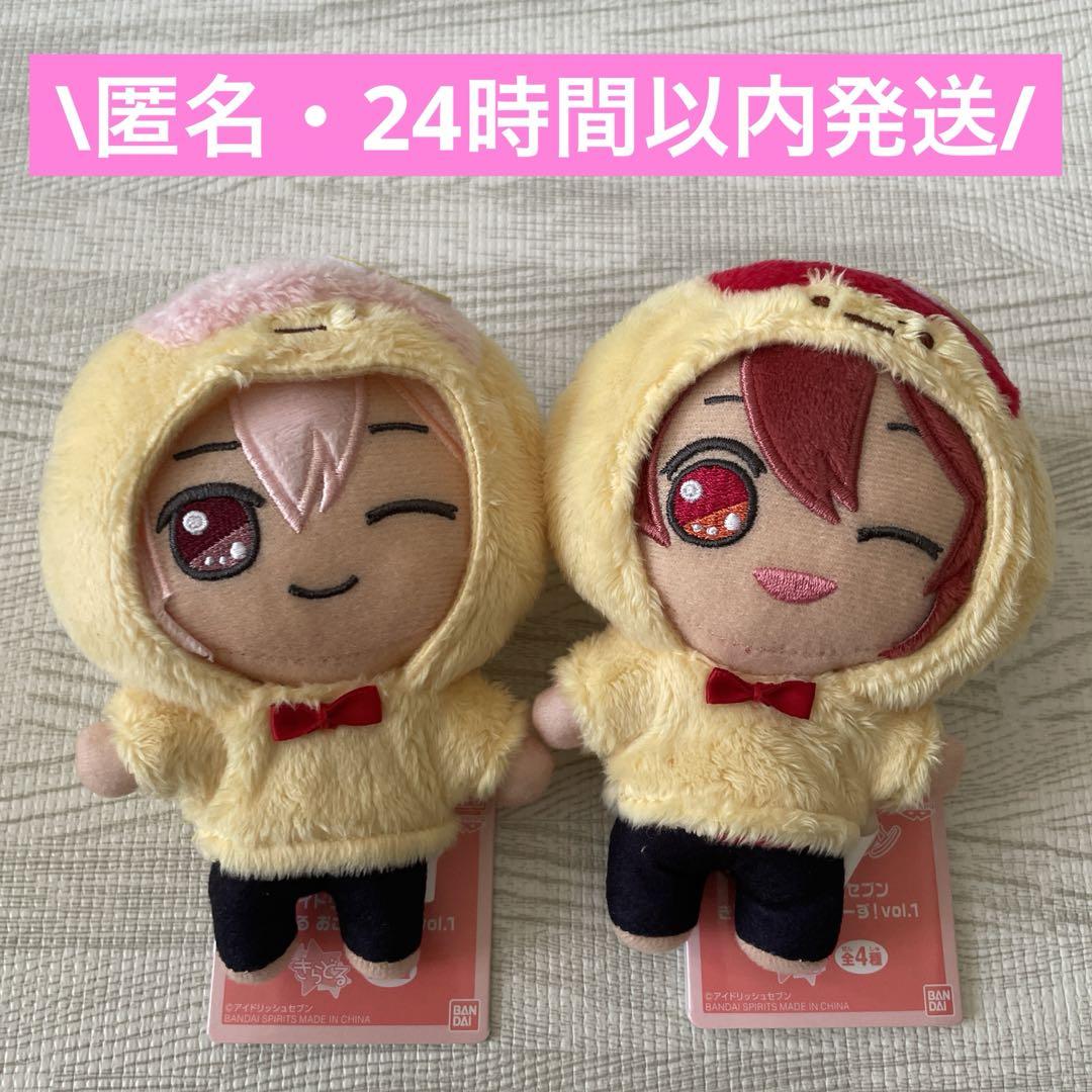 アイドリッシュセブン　きらどるおさんぽーず！　ぬいぐるみ１０体セット　新品タグ付 アイドリッシュセブン きらどる おさんぽーずぬいぐるみ - メルカリ