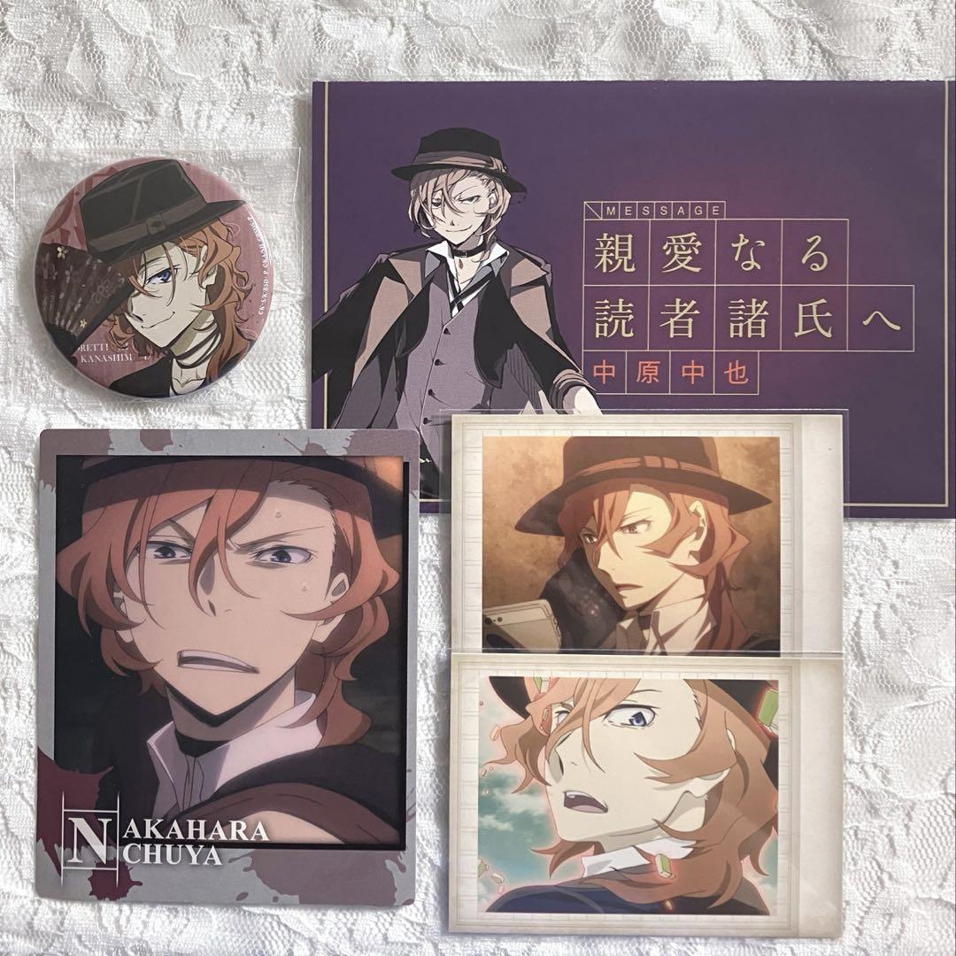 文豪ストレイドッグス 中原中也グッズまとめ売り｜Yahoo!フリマ