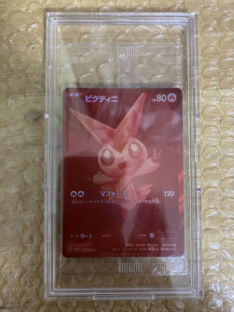 ポケモンカード ビクティニ プロモ BWR争奪戦 優勝商品 288/sv-P