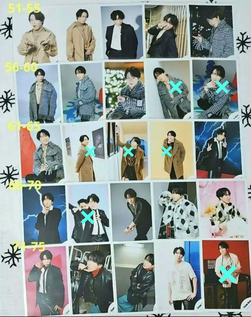 Snow Man　宮舘涼太　公式写真