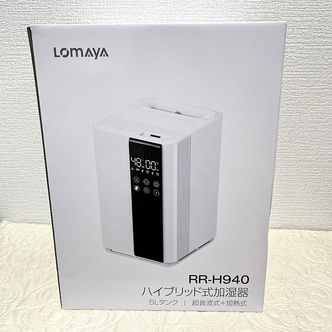 加湿器 大容量 5L ハイブリッド式加湿器 加熱式 加湿器 アロマ対応 超音波式