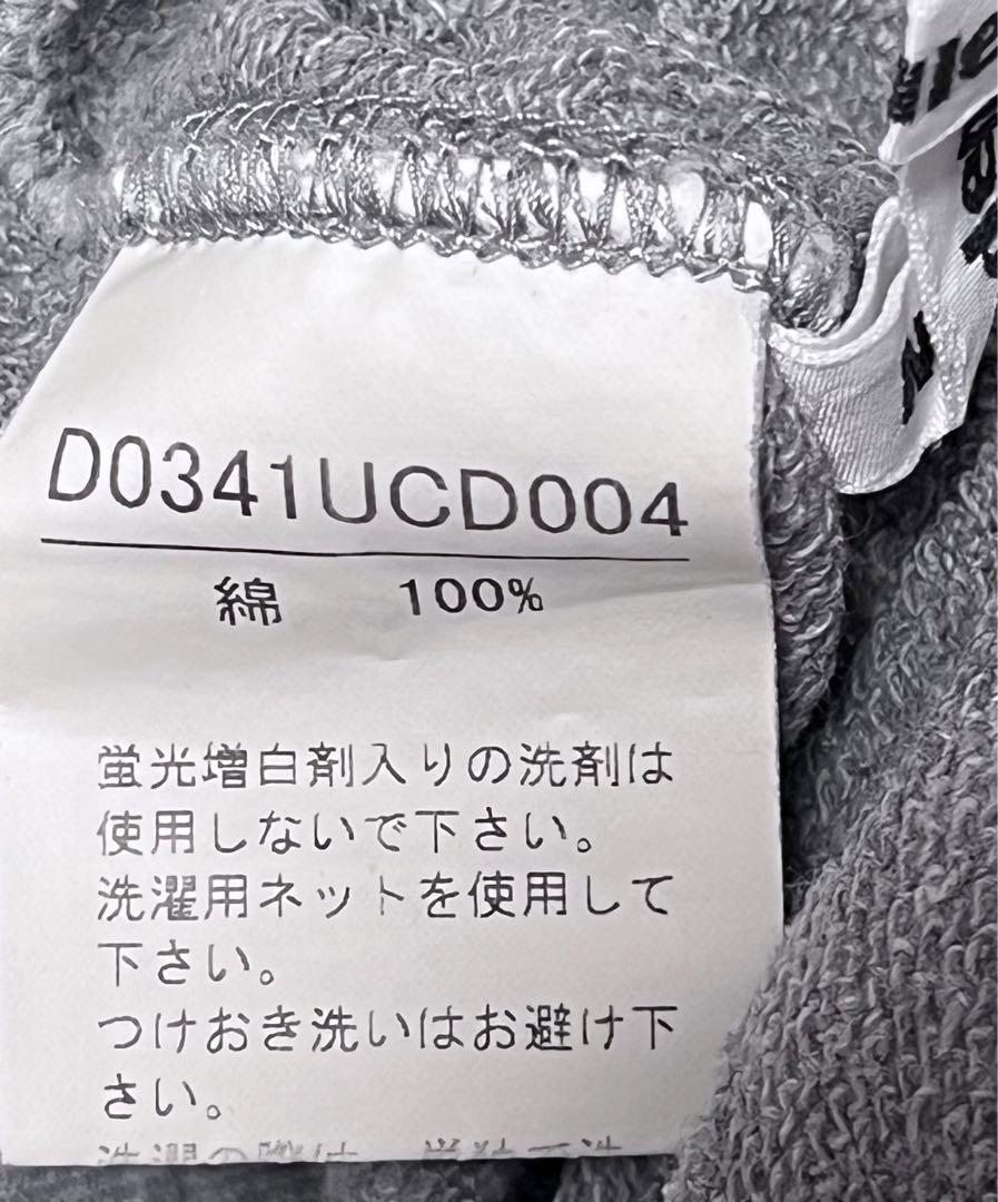 匿名発送 美品 マドモアゼルノンノン ロゴスナップボタン