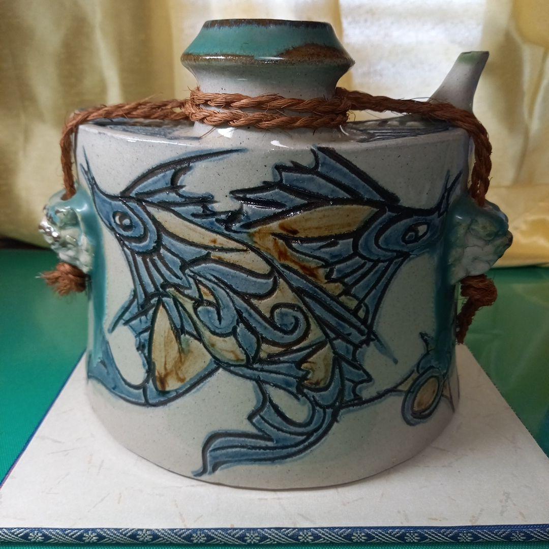 沖縄壺屋焼　相馬正和作　抱瓶(花入)　 共箱/栞付 沖縄壺屋焼 相馬正和作 抱瓶(花入) 共箱/栞付