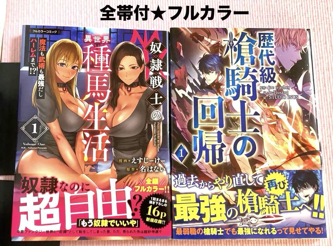 平兵士は過去を夢見る 1 6巻 送料込 漫画 Sk5cmrmisy 本 音楽 ゲーム Luckaupravasisak Hr