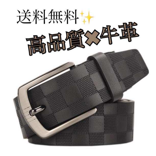 新品 ベルト 牛革ベルト こげ茶 黒 120cm チェック柄 ブラウン ブラック - メルカリ 新品 ベルト 牛革ベルト こげ茶 黒 120cm チェック柄 ブラウン ブラック - メルカリ