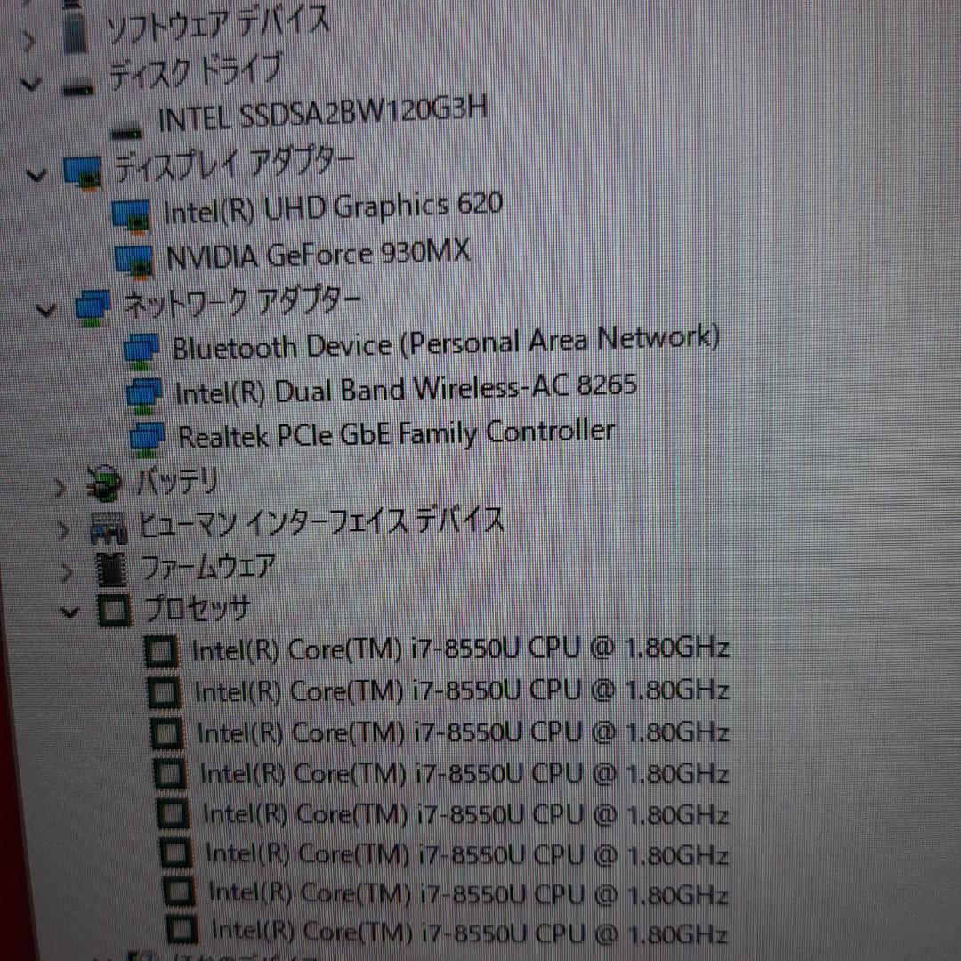 HP
