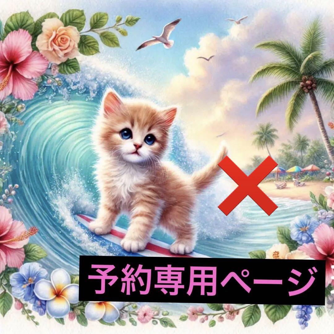 猫ちゃんパネル生地ハンドメイド