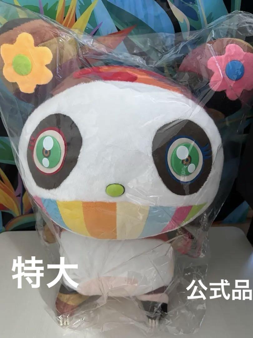 村上隆　パズル　カイカイキキ　丸型パズル　パンダちゃん 2025年最新】村上隆 パズル カイカイキキの人気アイテム - メルカリ