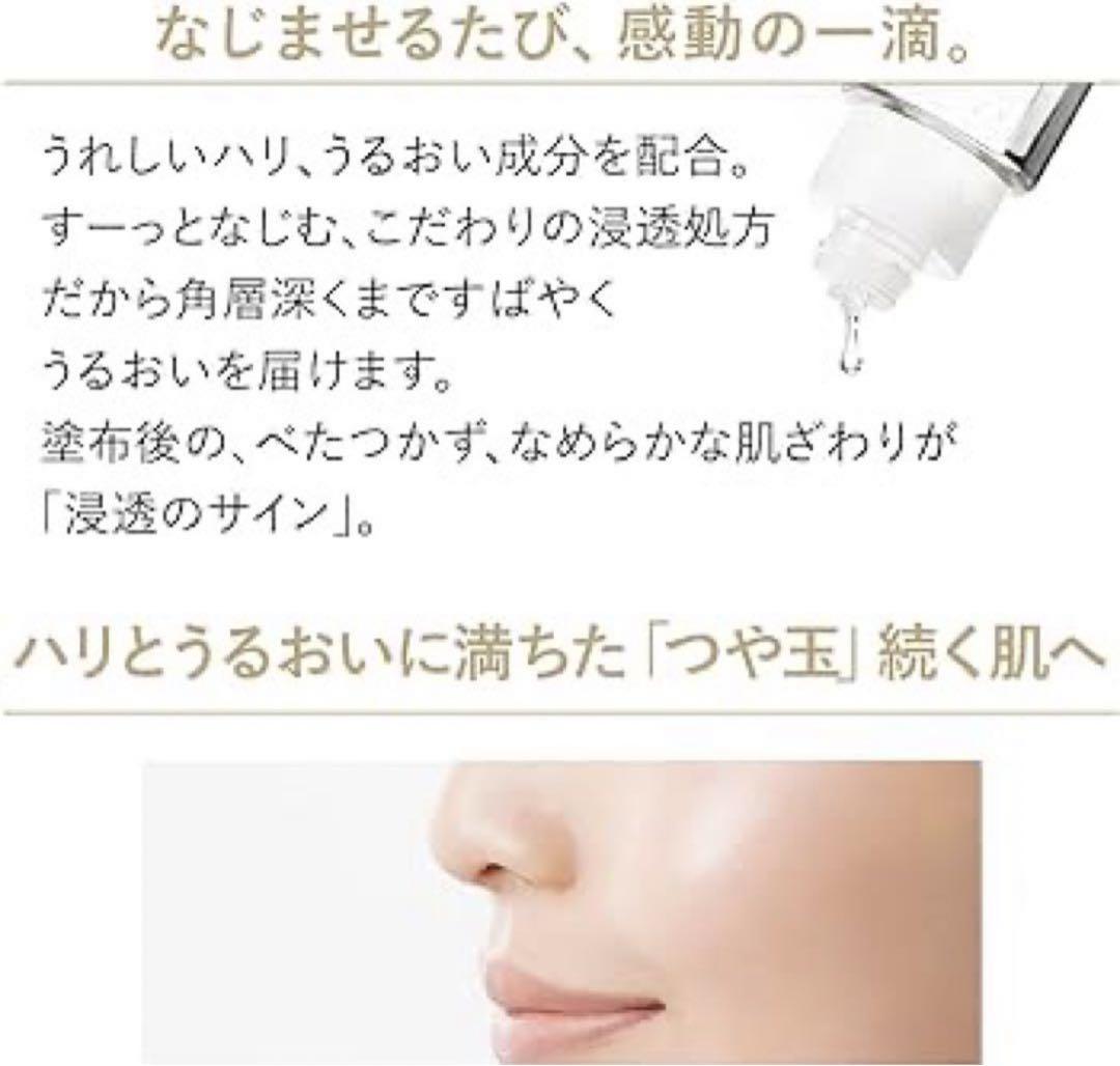 エリクシール リフトモイスト ＳＰ II 化粧水2本➕乳液2本　4点セット