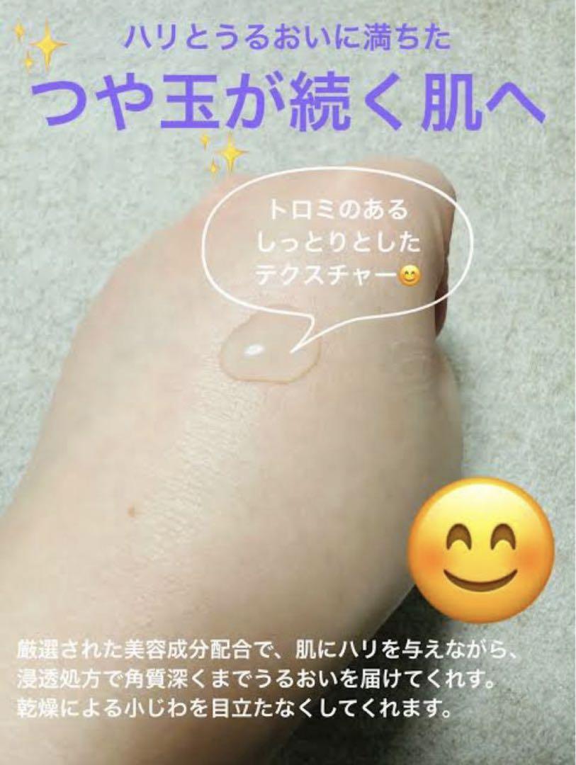 エリクシール リフトモイスト ＳＰ II 化粧水2本➕乳液2本　4点セット