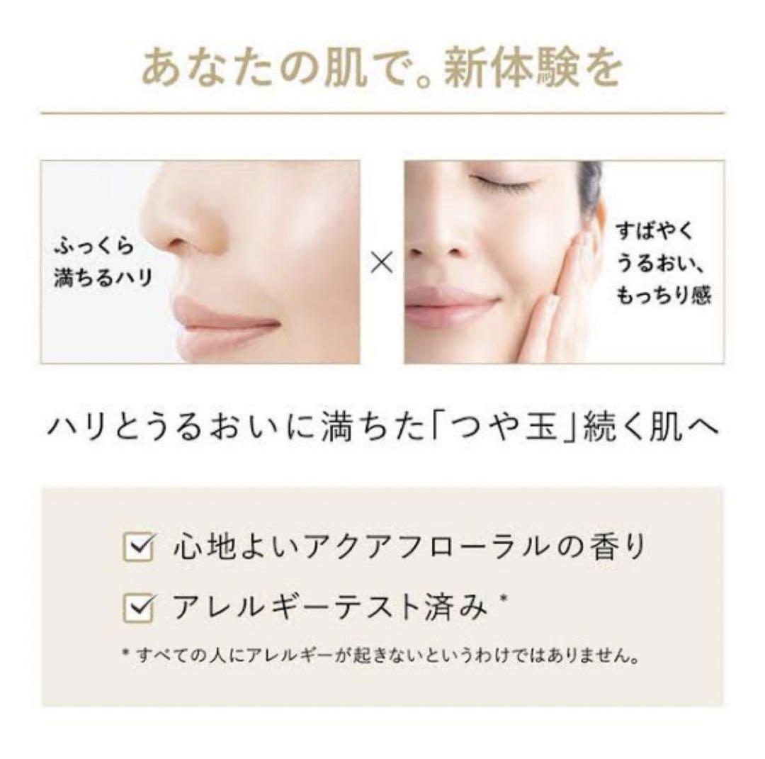 エリクシール リフトモイスト ＳＰ II 化粧水2本➕乳液2本　4点セット
