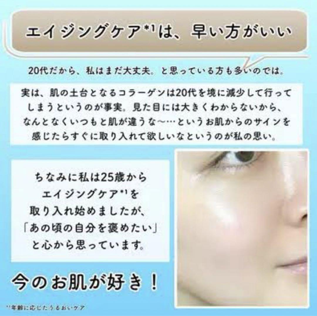 エリクシール リフトモイスト ＳＰ II 化粧水2本➕乳液2本　4点セット