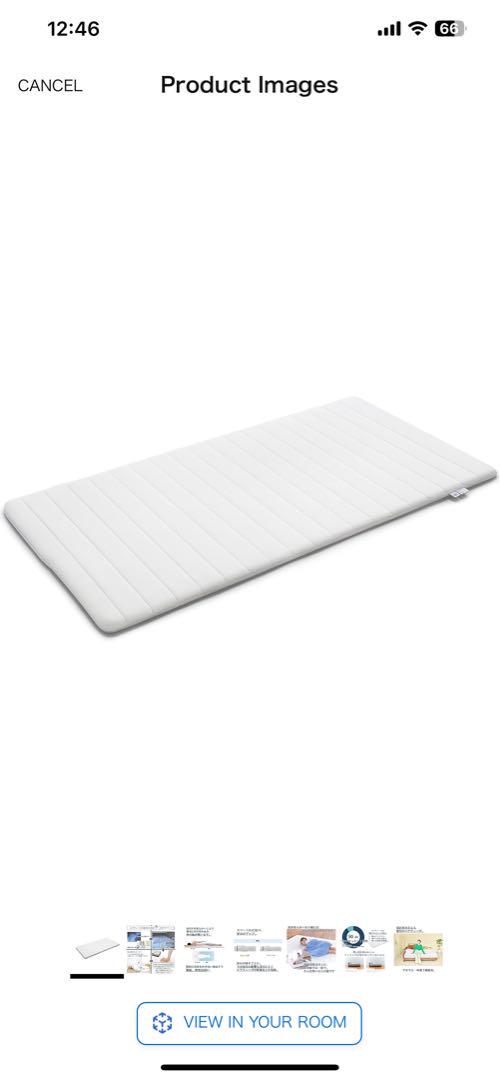Airweave Smart Mattress 02 現地引取限定