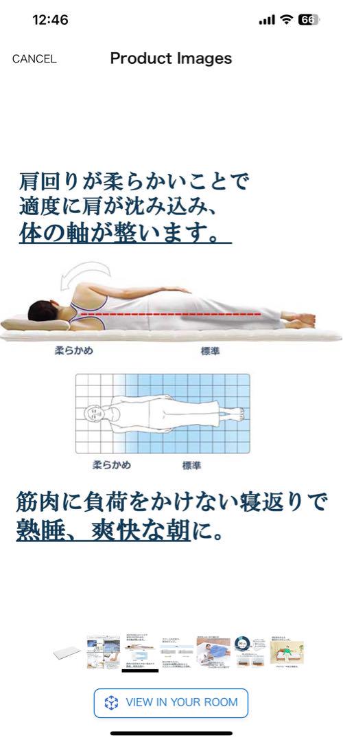 Airweave Smart Mattress 02 現地引取限定
