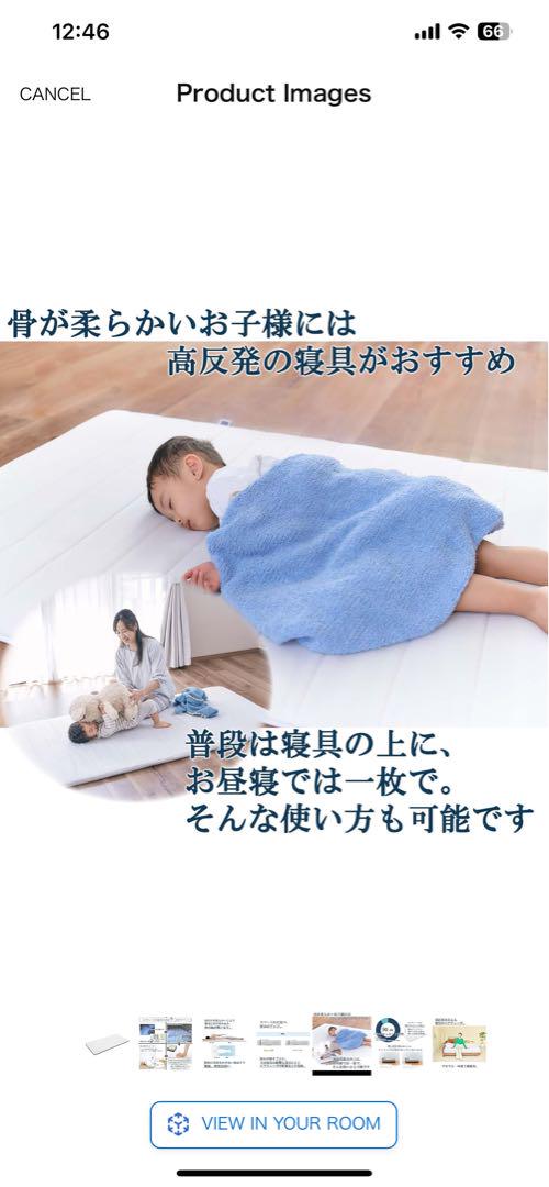 Airweave Smart Mattress 02 現地引取限定