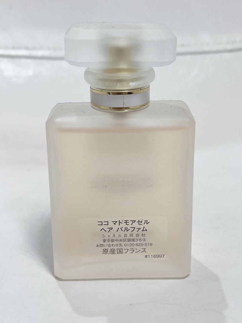 【新品　未開封】CHANEL ココマドモアゼル　ヘア　パルファム 新品未使用♡未開封♡CHANEL♡ココマドモアゼルヘアパルファム