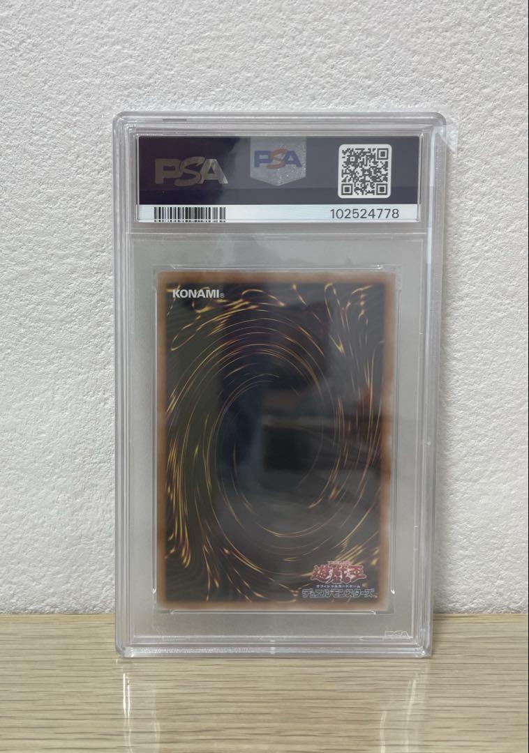 PSA10　トゥーンブラックマジシャンガール QCLP 25th クオシク