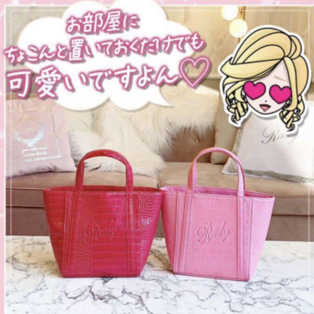 新品未使用 送料無料 クロコダイル風トートバッグ ピンク定価