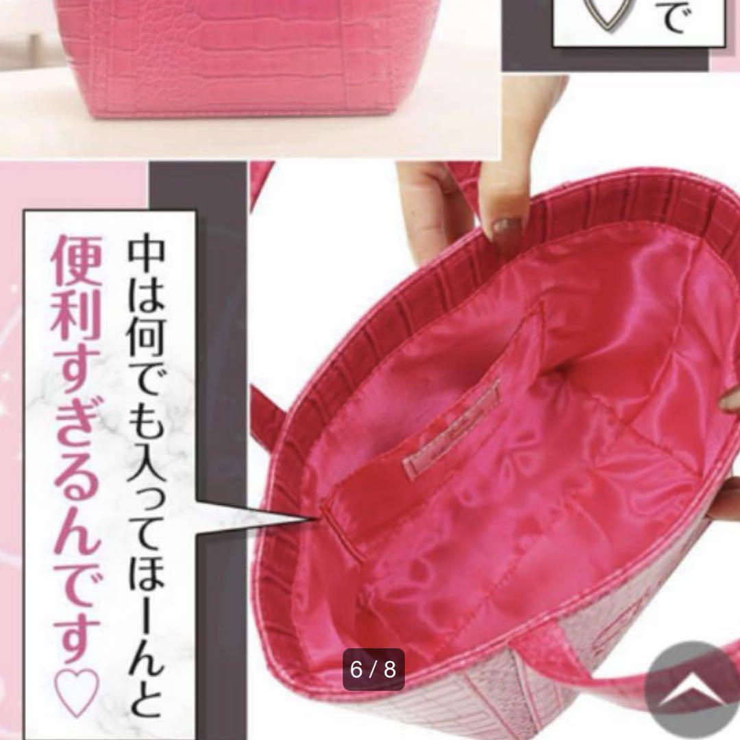 新作*MCM*ピンククロコ風加工 2way ハンドバッグトート 新品未使用 送料無料 クロコダイル風トートバッグ ピンク定価