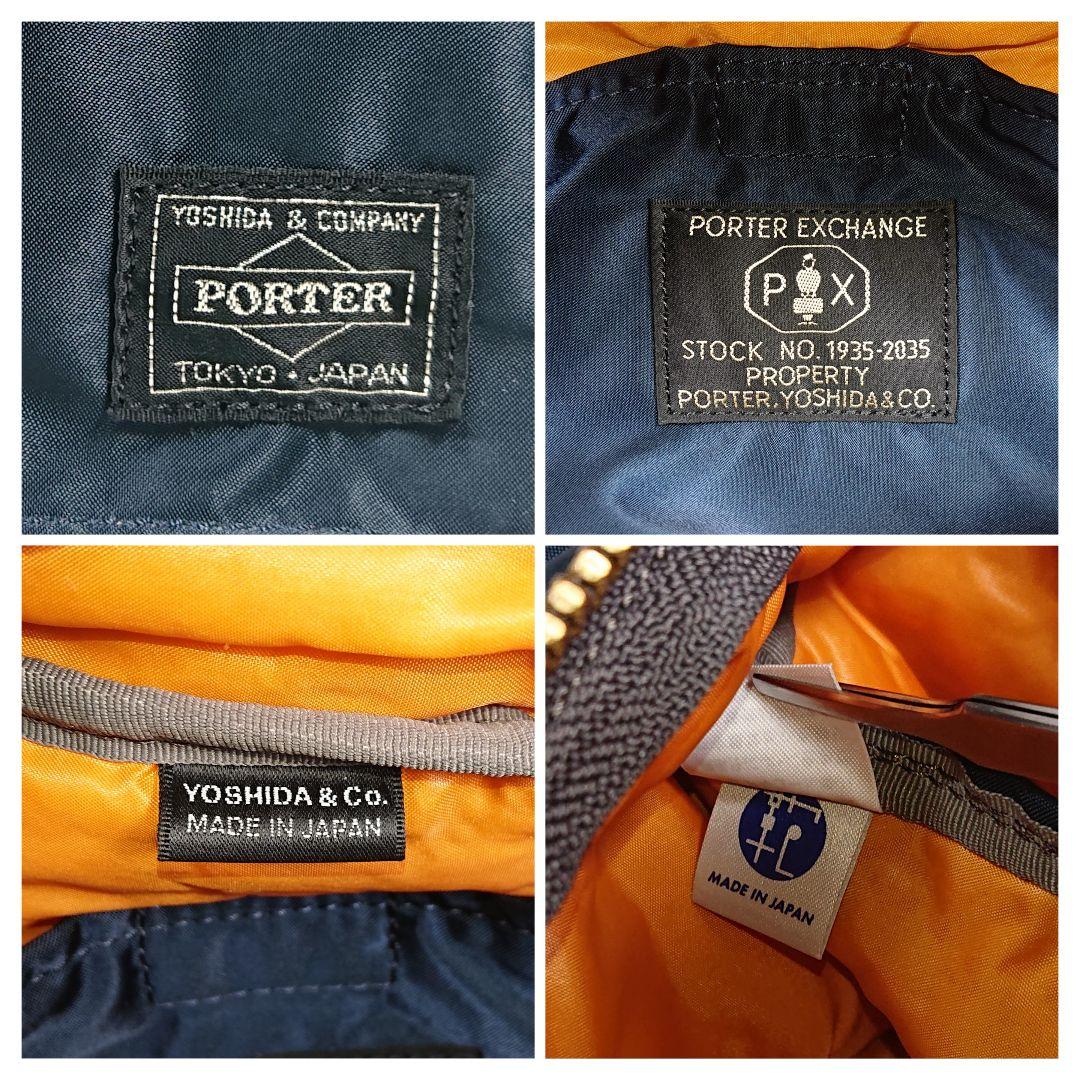 PORTER PX TANKER WAISTBAG アイアンブルー吉田カバン