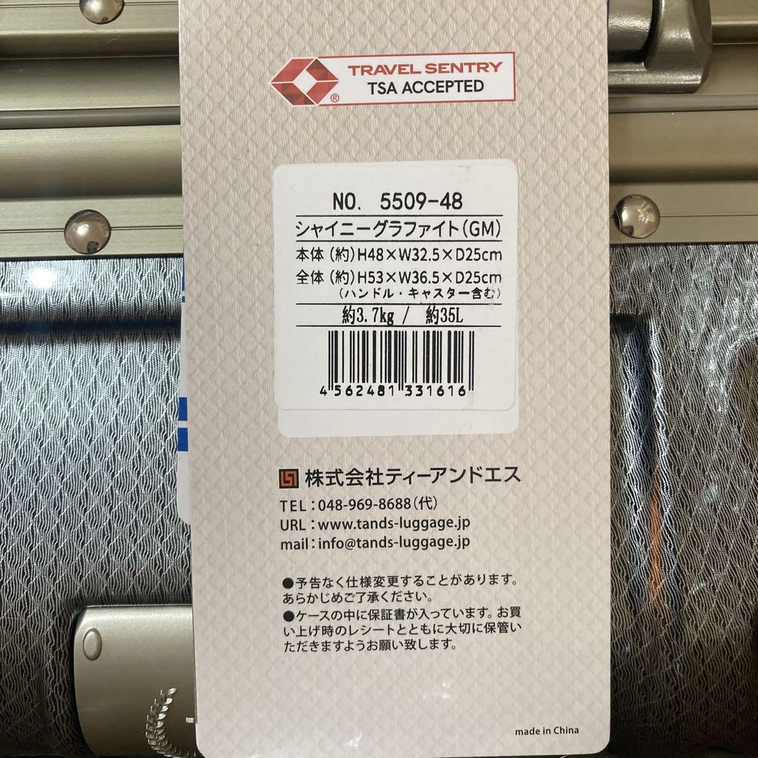【レジェンドウォーカー】新品 スーツケース キャリーケース 機内持ち込みSサイズ