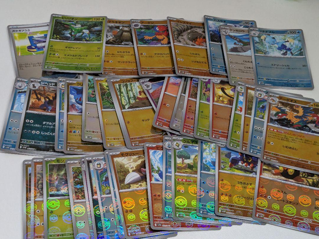 ポケモンカード　引退品　SAR SR AR マスボミラー　まとめ売り ポケモンカード 引退品 まとめ売り アド確定 SAR SR AR
