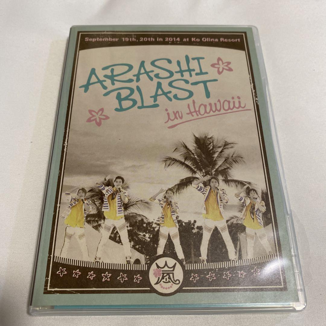 ☆ 嵐 / ARASHI BLAST in Hawaii 2枚組 - メルカリ