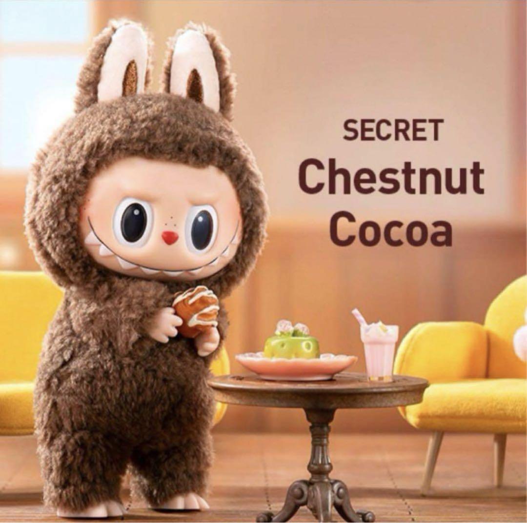 最安値 ラブブ マカロンシークレット ぬいぐるみ（POPMART