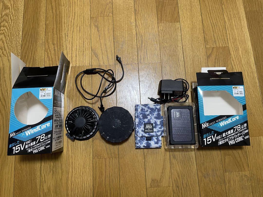 workman プロコアNEXT WORKERZ 空調服ファンバッテリーセット