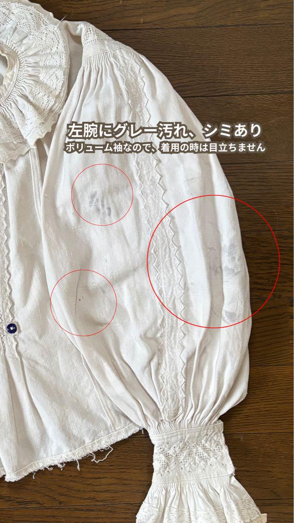 アンティークルーマニア刺繍ブラウス　ガラスボタン
