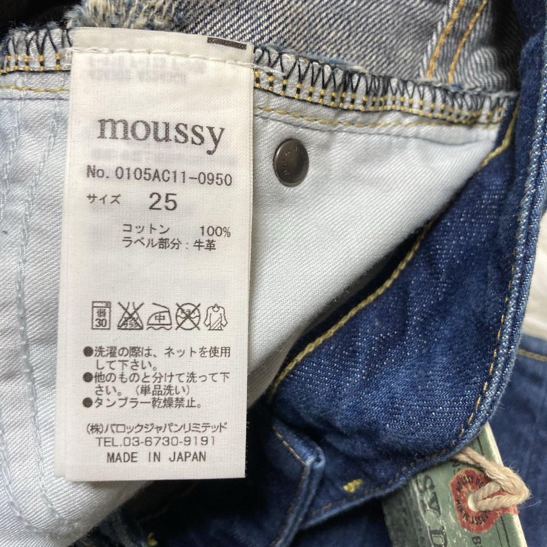 MOUSSY