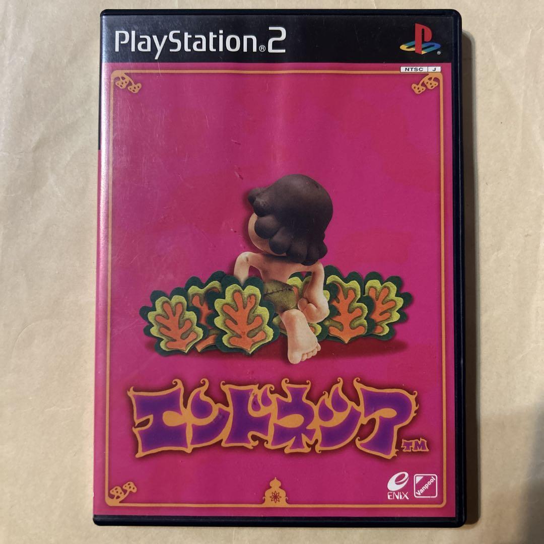 エンドネシア