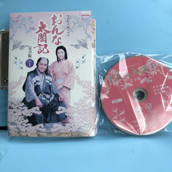 NHK大河ドラマ おんな太閤記 完全版 DVD 全13巻セット