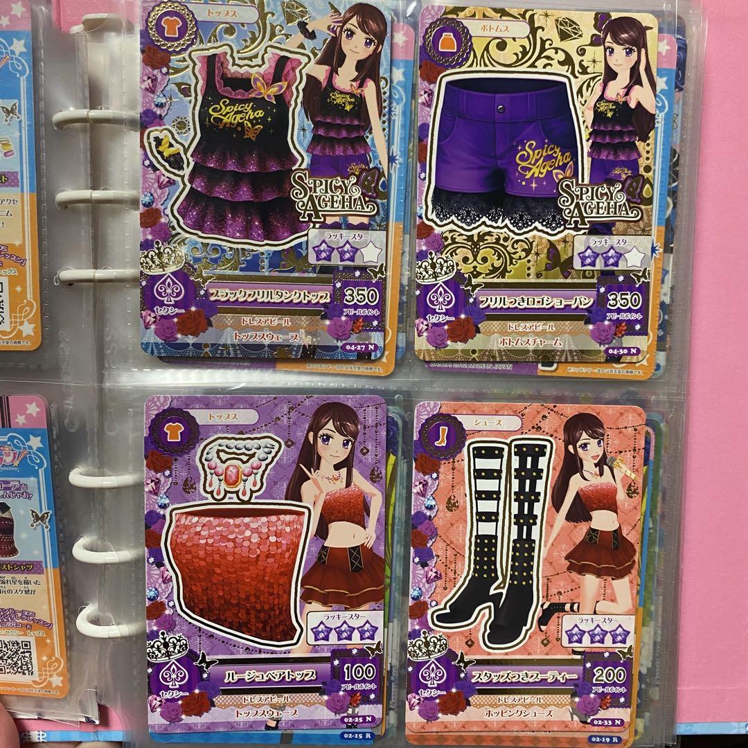 アイカツ カードセット まとめ