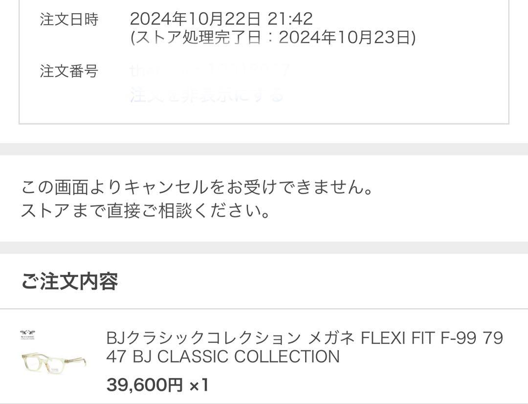 47 キハク