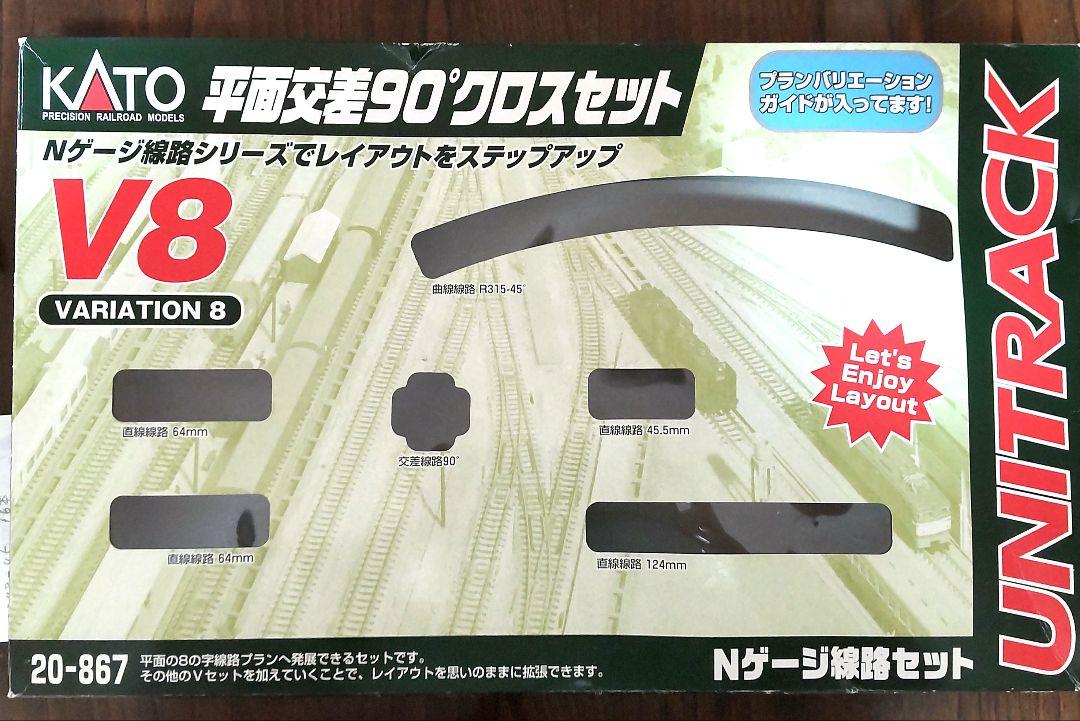 KATO （カトーUNITRACK）Nゲージレール