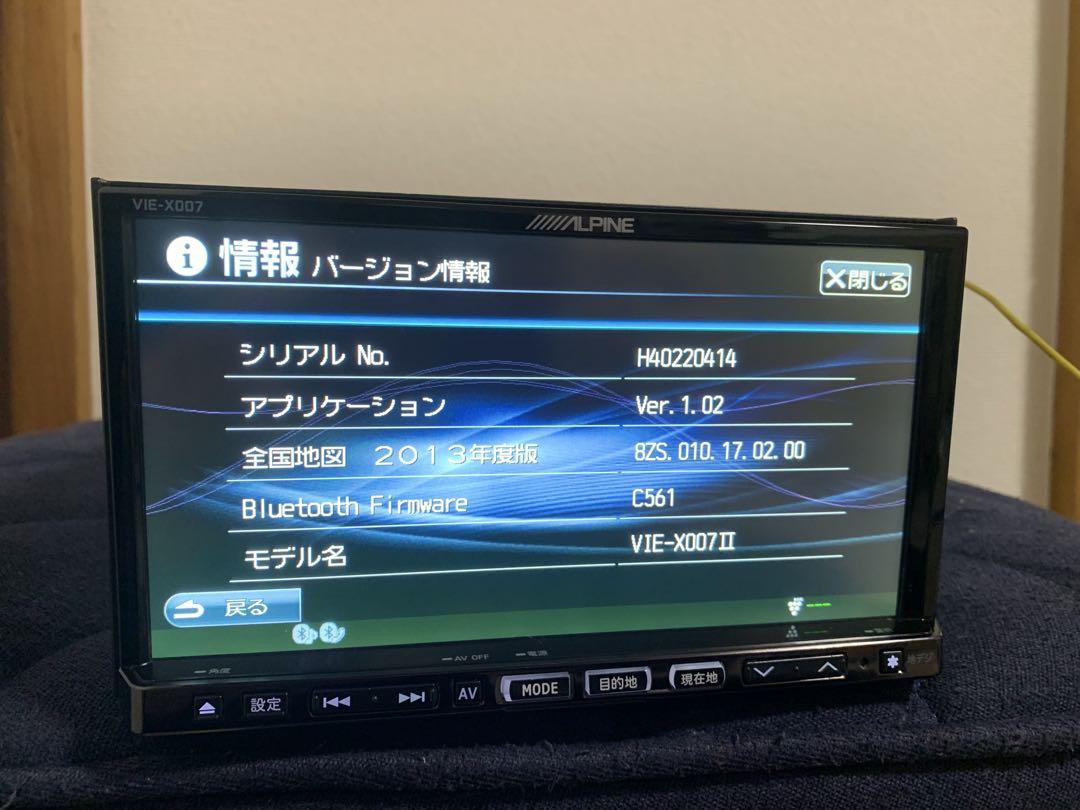 ALPINE VIE-X007Ⅱ