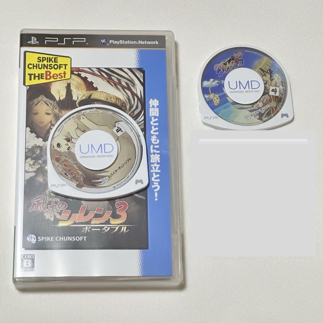 【PSP】風来のシレン　シリーズ　ソフト　2点