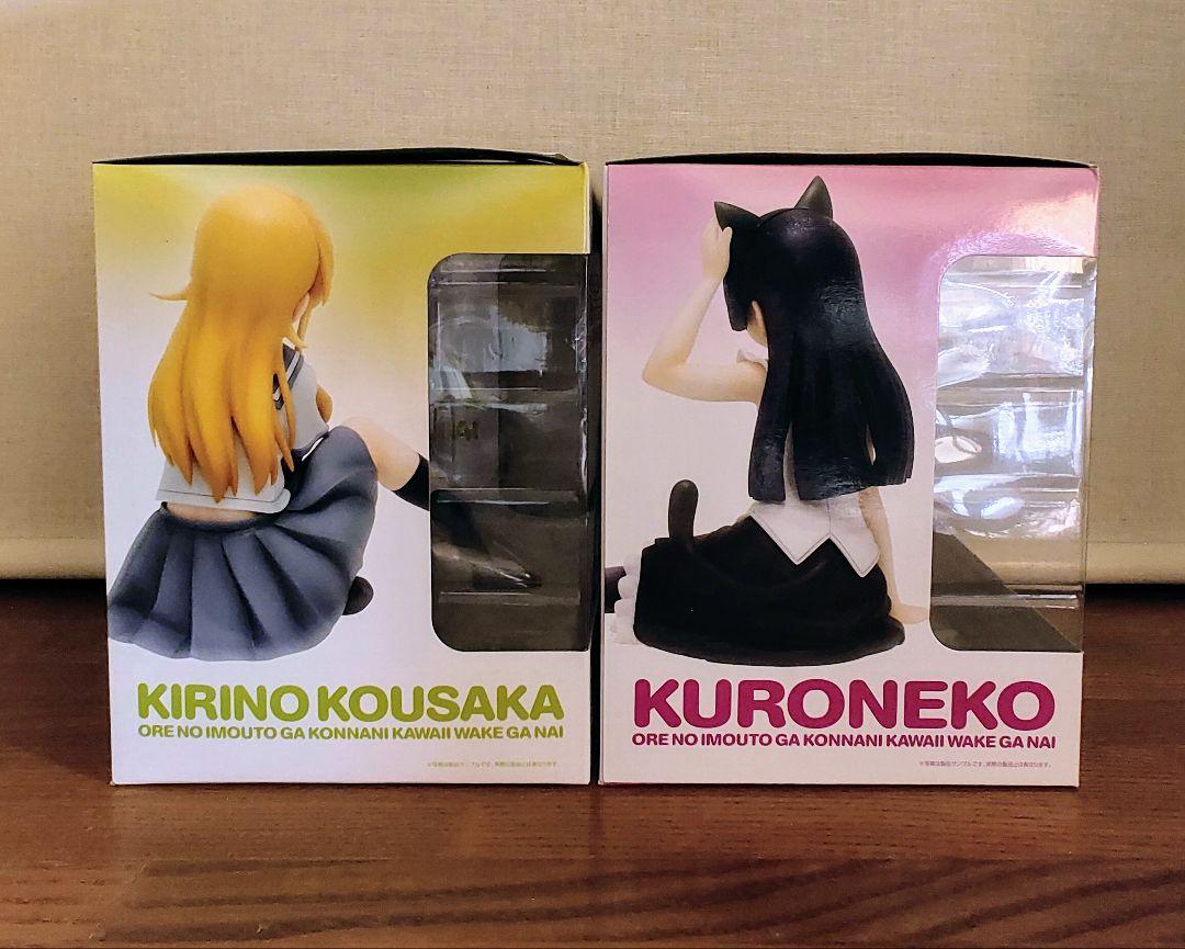 俺の妹がこんなに可愛いわけがない 高坂桐乃＆黒猫 お座りVer 完成品フィギュア