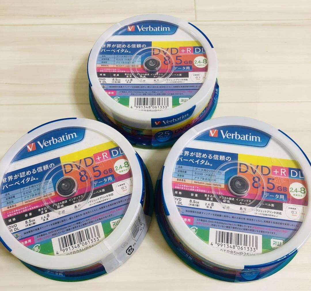 Verbatim データ用DVD+R DL 8.5GB  3個