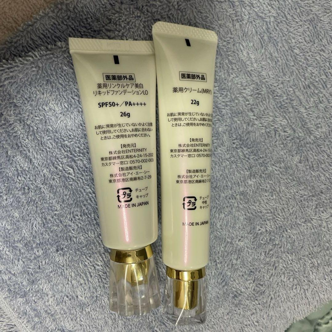 WINSKIN ファンデーション・クリームセット ☆WINSKIN 薬用 クリーム＆ファンデーション☆