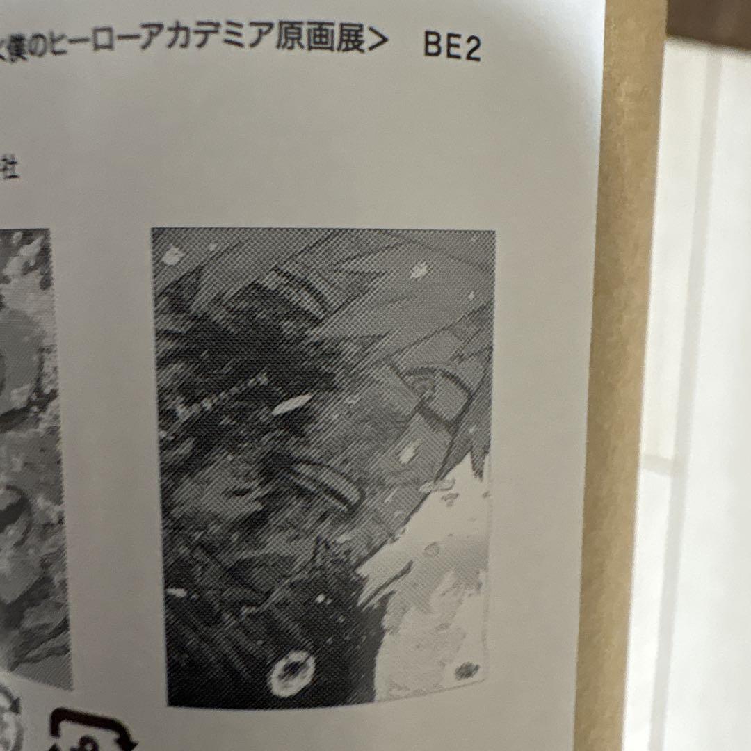 ヒロアカ原画展 A2アートポスター2枚セット 【The Beginning
