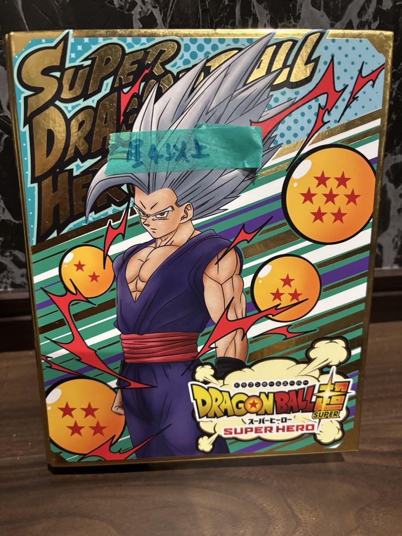 ドラゴンボールヒーローズ UR 52枚 まとめ売り 引退品