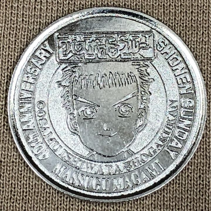 メルカリ 少年サンデー記念コイン５４枚 パスポートブルー 真上直進 キャラクターグッズ 1 777 中古や未使用のフリマ