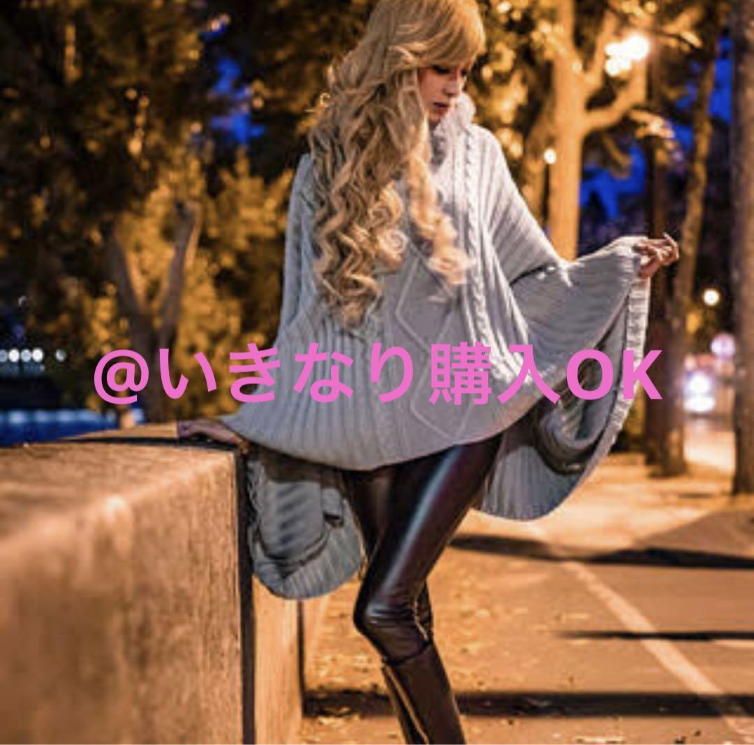 エミリアウィズ☆新品☆ファー付きニットポンチョ ショート エミリアウィズ☆新品☆ファー付きニットポンチョ ショート