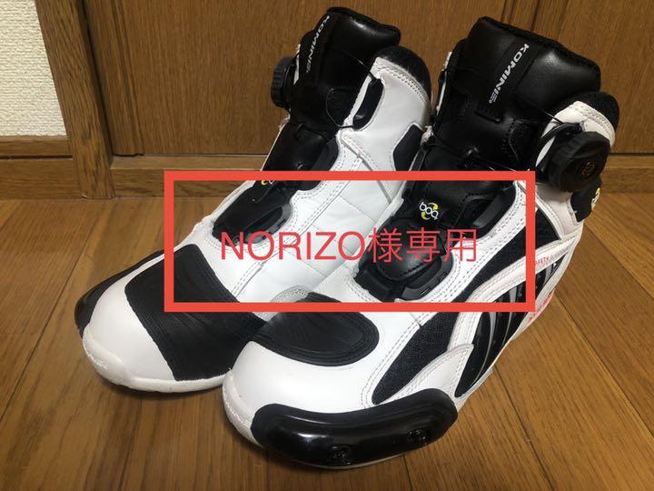コミネBK-078 エアスループロテクト Boa シューシューズスポート コミネBK-078 エアスループロテクト Boa シューシューズスポート