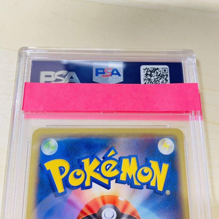 オンライン 販売 完美品 マリィの練習 ポケモンカード プロモ Psa10 通販正規店 Castelolemont Com Br